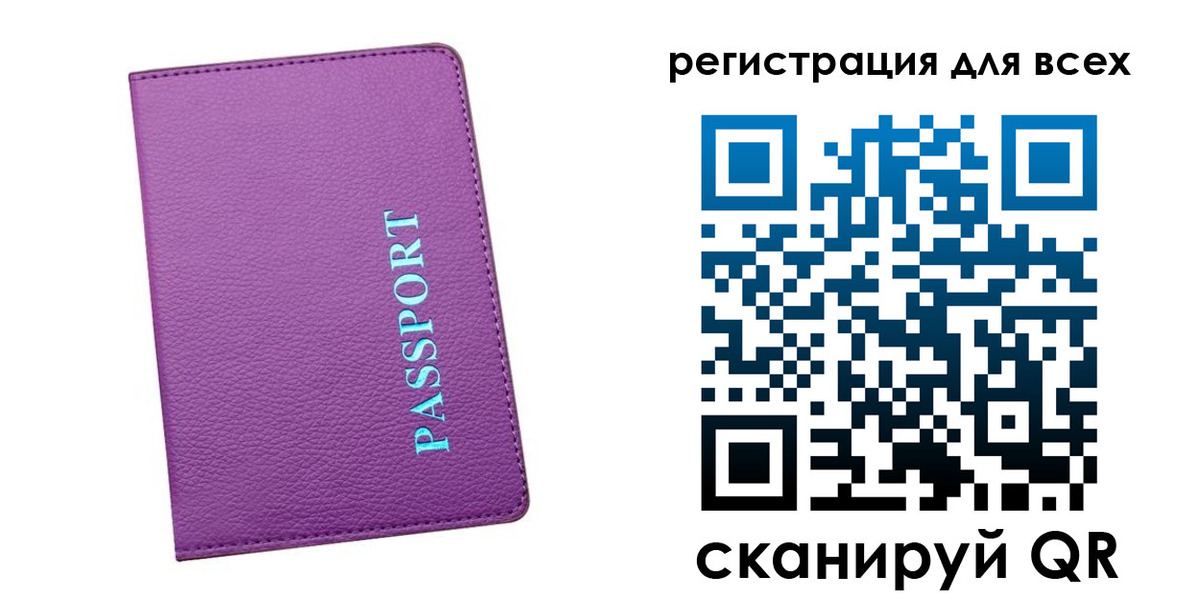 регистрация для школы в Южно-Сухокумске