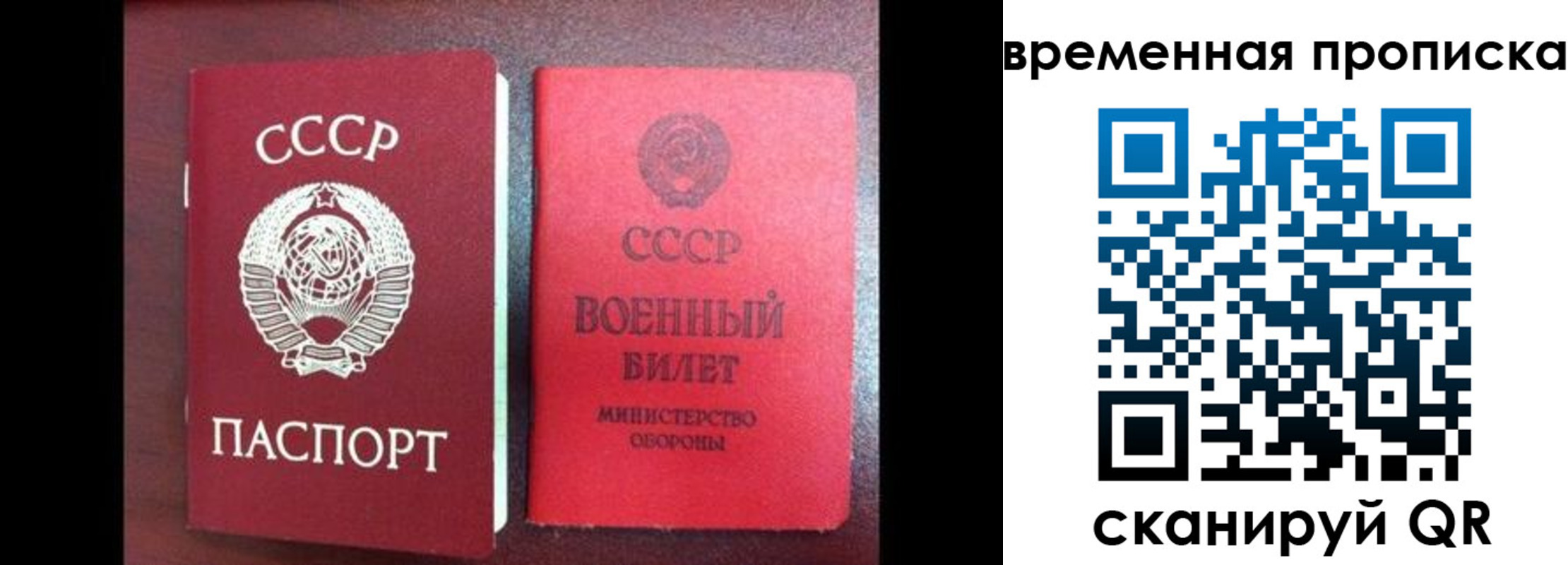 регистрация в Южно-Сухокумске