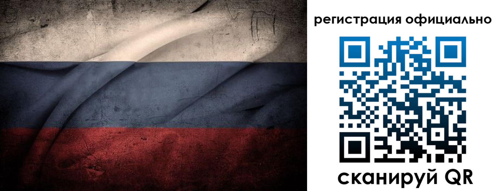 временная регистрация в квартире в Южно-Сухокумске