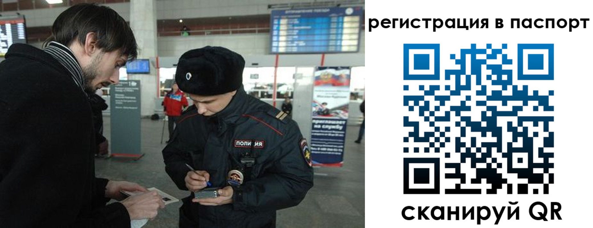 пропишу в квартире в Южно-Сухокумске